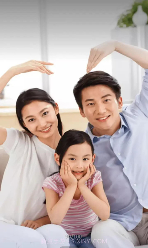 寻踪v1.3.12截图