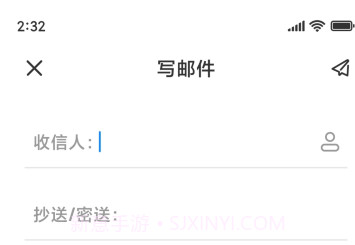 小米电子邮件v13_20240118_d1鐎瑰宕渧1.4截图