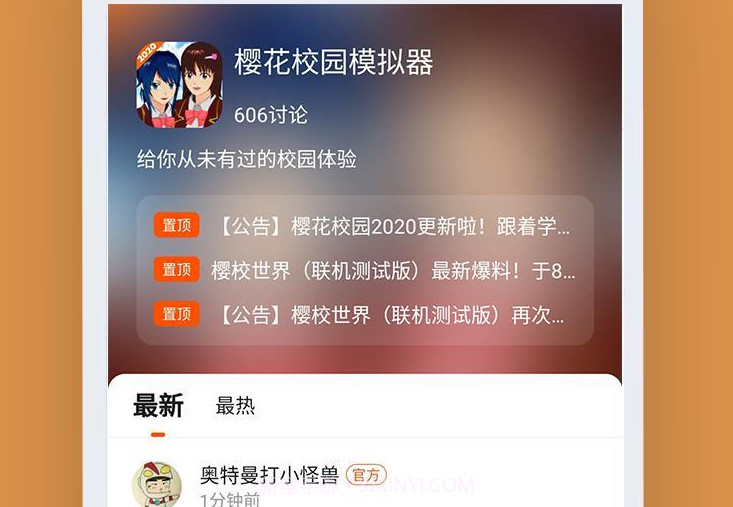 233乐园app官方正版v2.5.6截图