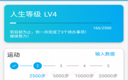 人升v1.85.9截图
