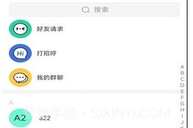 说盒平台v1.8.4截图