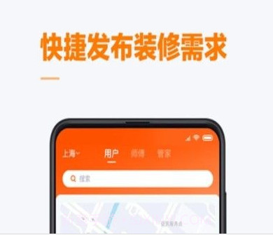 云快装v0.0.13截图
