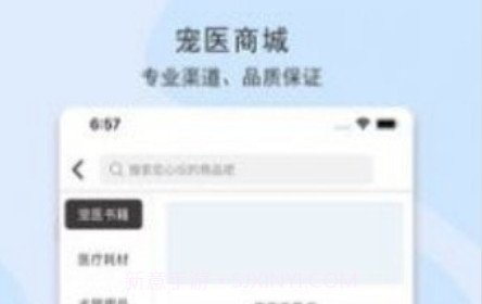 Mystethov1.1.13截图
