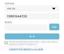 Maersk Glancev1.0.5截图