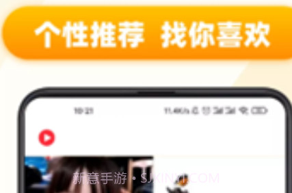 看热闹v1.12截图