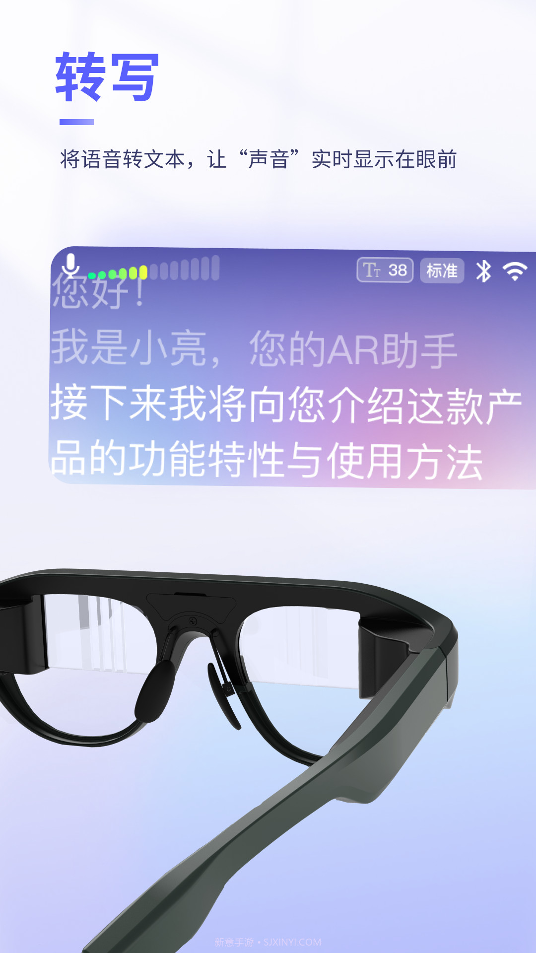可译v1.4.6截图