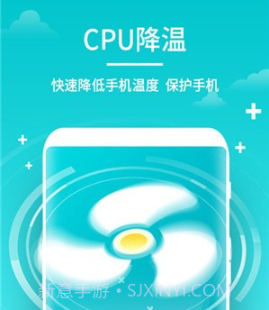 安心清理管家v2.8.18.11截图