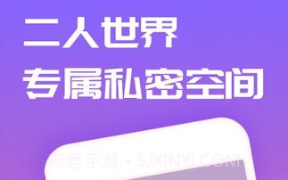 恋爱笔记v7.9.12截图