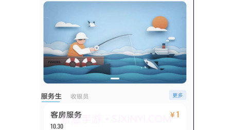 诚心兼职v1.0.11截图