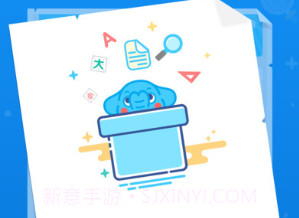 速算盒子v2.9.8截图