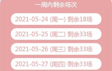 众益悦享v1.0.9截图