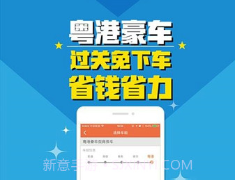 至尊用车v2.2.7截图
