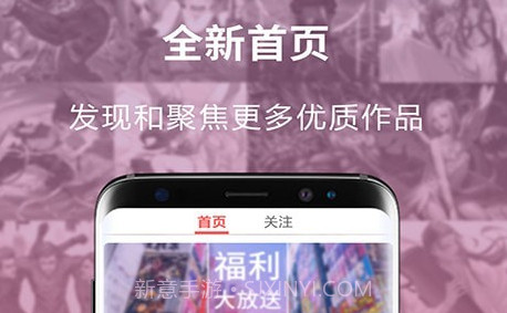 萌JOv2.1.13截图