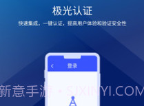 极光Demov1.0.11截图
