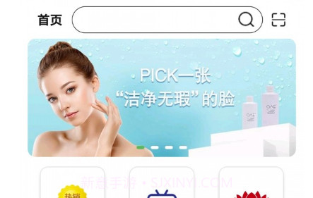 德家优品v3.2.9截图