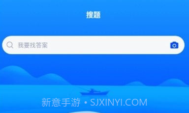 烟花爆竹安全作业题库V1.2.10截图