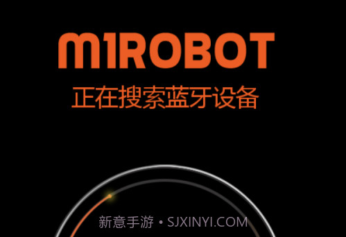 M1ROBOT平衡车v5.9.10截图