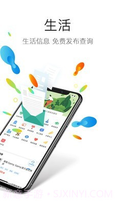 澳洲印象v2.5.12截图