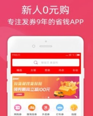 千社联盟1.0.14截图