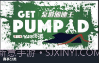 365赛事平台v1.17截图