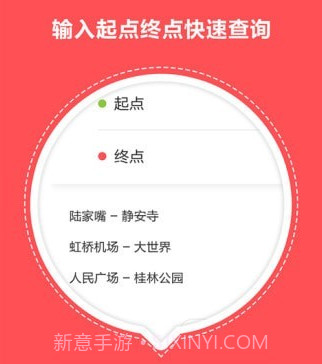 快玩口袋地铁v1.0.13截图