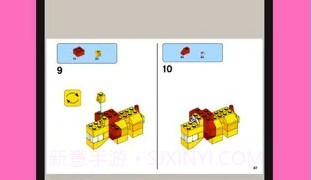 Brickit3.0.9截图