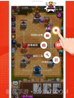 吃鸡录屏大师v3.6.12截图