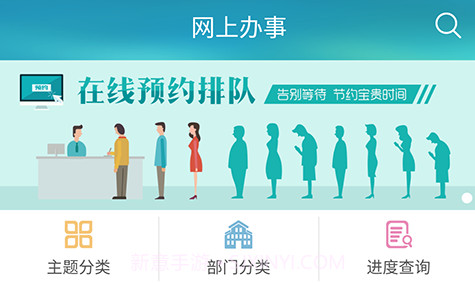 e福州v1.9截图