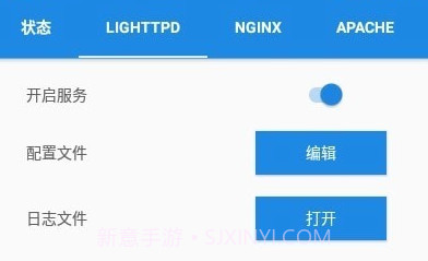 Ksweb ProV3.5截图