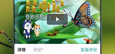 少年知圣启蒙v1.9截图