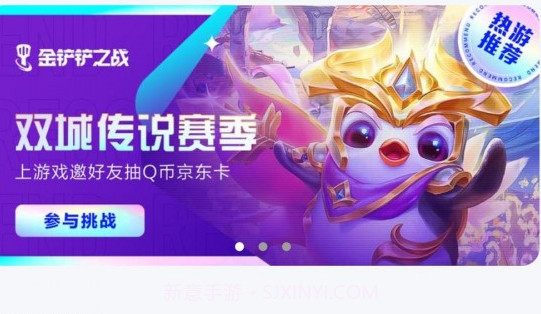 咻咻星球v1.1.3.5截图