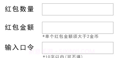 手气王v1.8截图
