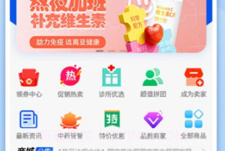 新盛星v1.0.8截图