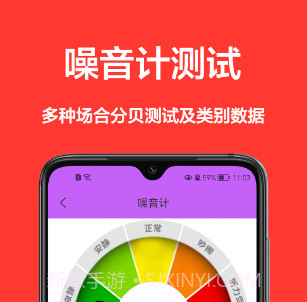 测距离尺子v1.0.8截图