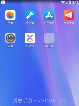 xlauncher1.0.8截图
