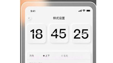 小果抢购助手v1.12截图