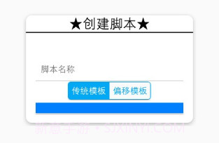 gg可视化编辑luaV1.8截图