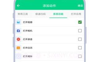 双击锁屏V4.9截图