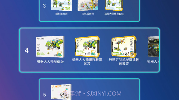Tudao机器人3.3.3截图
