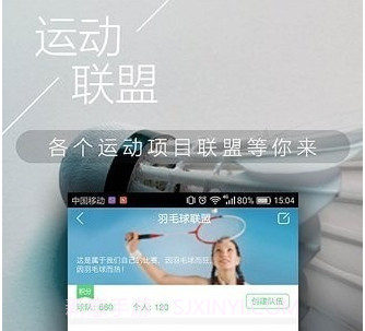 fitnectv1.0.9截图