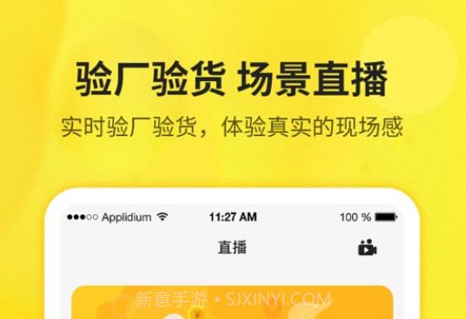 高登交易v0.5.15截图