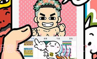 myotee脸萌V3.6.8截图