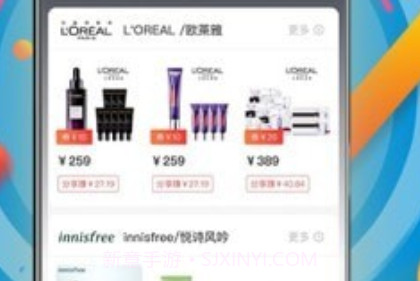 禧花生活v1.0.13截图