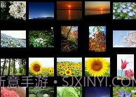 NIKON IMAGE SPACEv4.7.8截图