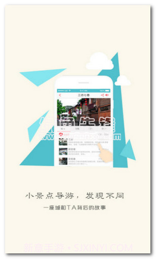 爱城市(爱城市本地生活服务平台)最新版V7.1.3.10截图