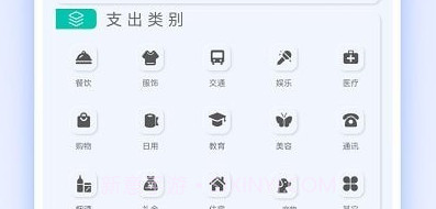 几何计算器通用V2.1.8截图