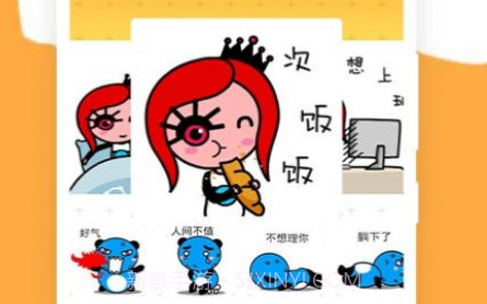 小鸡大制作v1.1.13截图