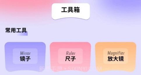 日杂拍照相机v1.9截图