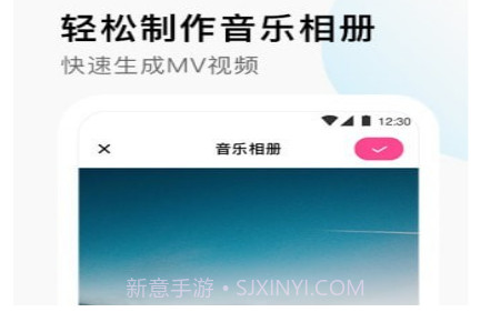 小映音乐相册v1.0.14截图