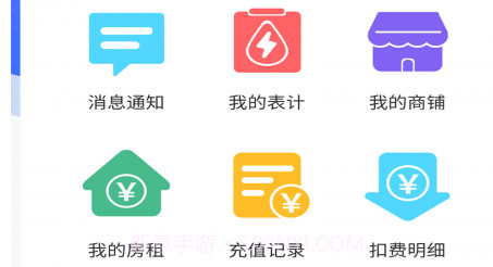 诗歌品坊物业v1.0.9截图